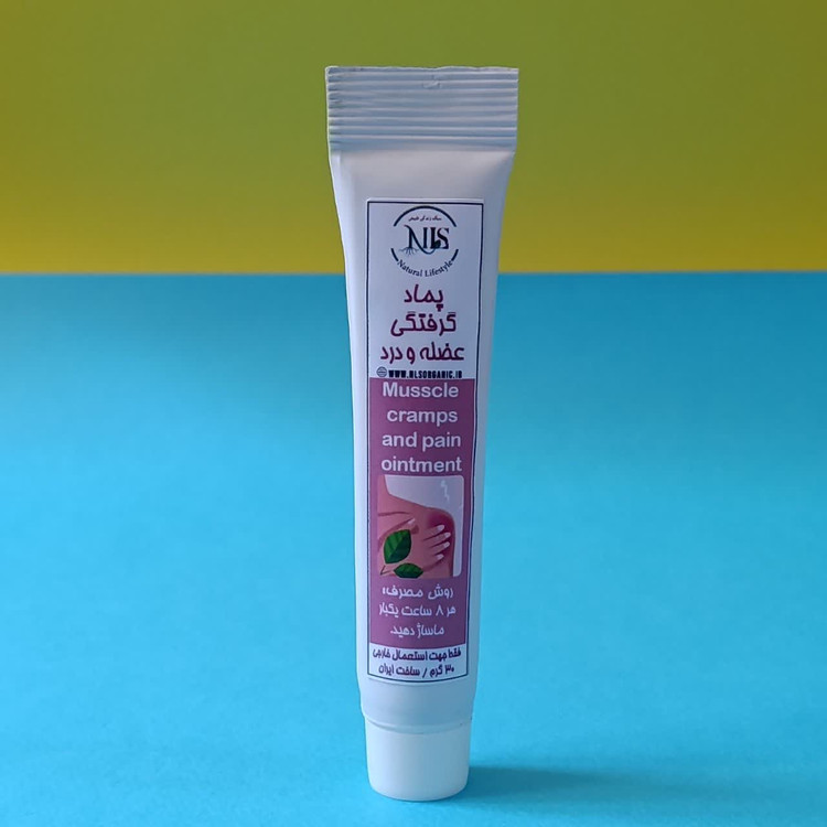 پماد رفع گرفتگی عله و دردNLS