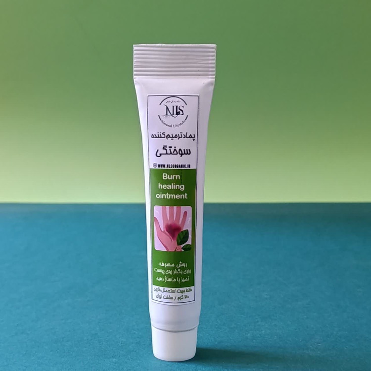 پماد ترمیم کننده سوختگیNLS
