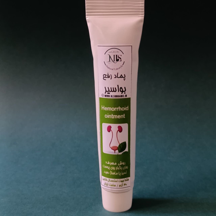 پماد رفع بواسیر NLS