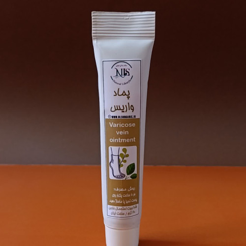 پماد رفع واریس NLS